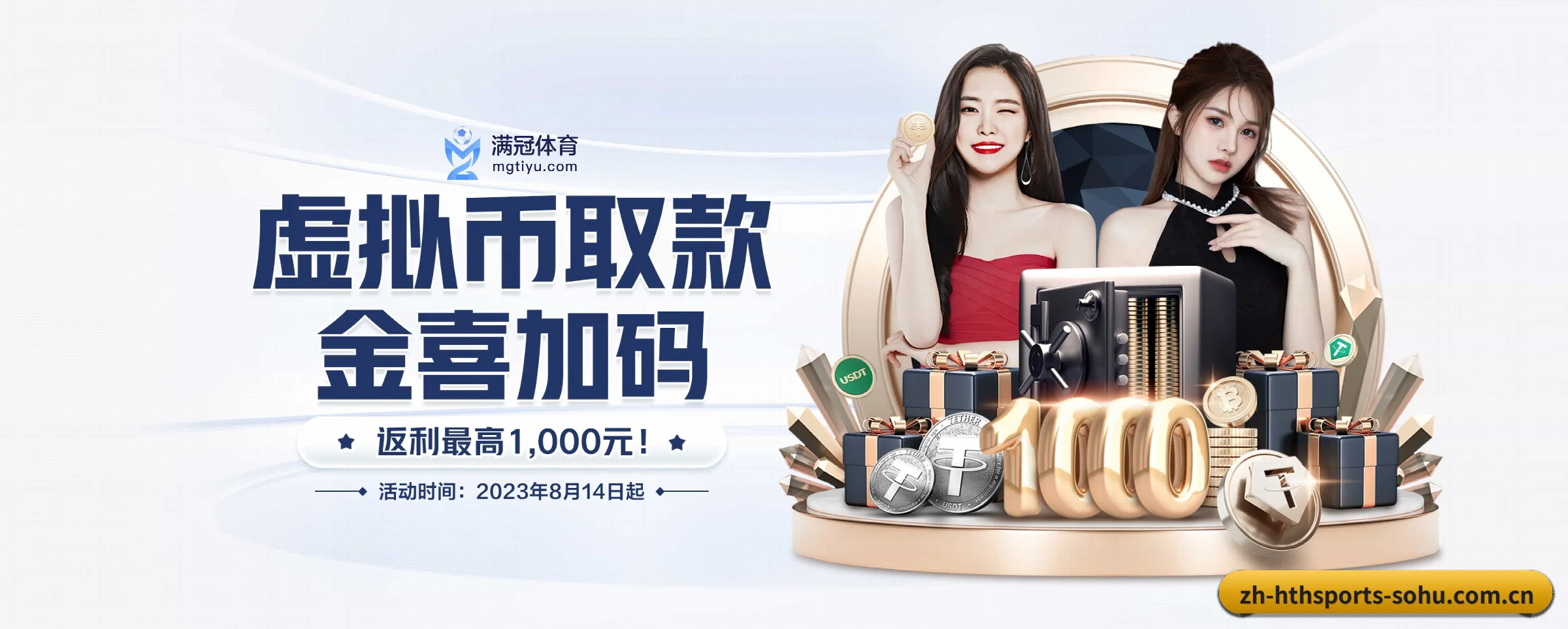 华体会专为极客球迷量身定制的观赛枢纽 - 多运动项目内容板块(hthsports)